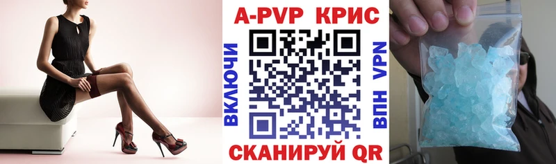 Что такое Брюховецкая Alpha-PVP  COCAIN  Галлюциногенные грибы  Каннабис  Меф 