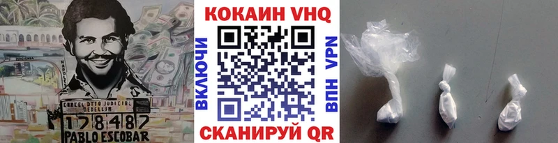 Cocaine Перу  Брюховецкая 