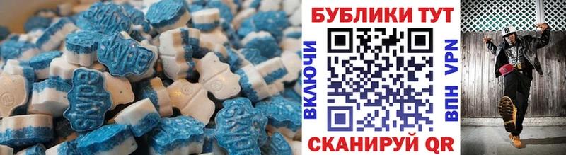 Экстази Cube  Брюховецкая 