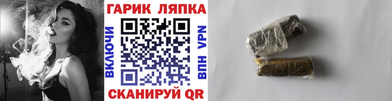 ГАШИШ Cannabis  Брюховецкая 