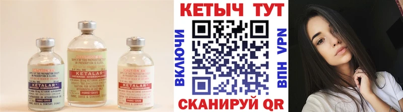 Кетамин VHQ MEGA рабочий сайт Брюховецкая