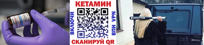 Кетамин ketamine Брюховецкая