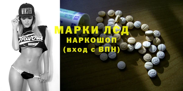 амфетамин Абдулино