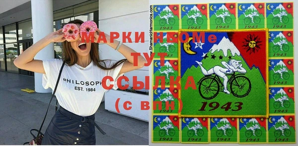 амфетамин Абдулино