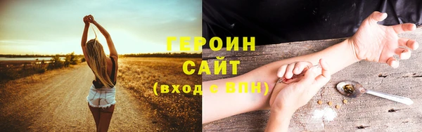 амфетамин Абдулино