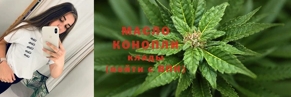 круглые Абаза