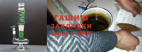 экстази Абинск