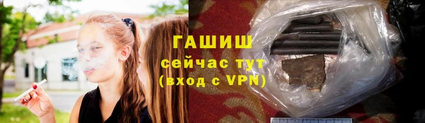 круглые Абаза