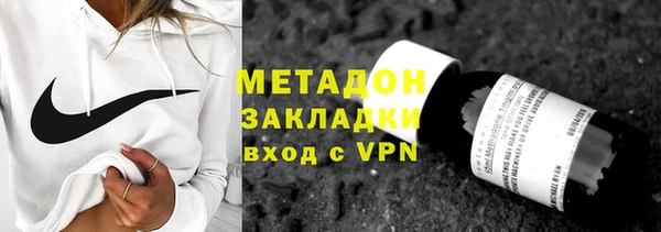 амфетамин Абдулино