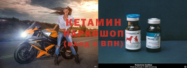 экстази Абинск