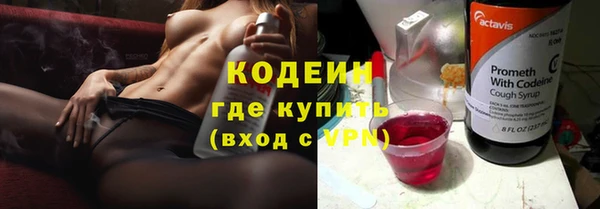 амфетамин Абдулино