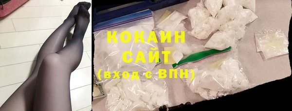 круглые Абаза