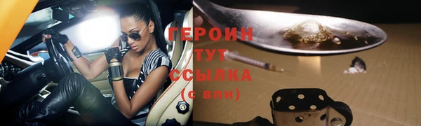 амфетамин Абдулино