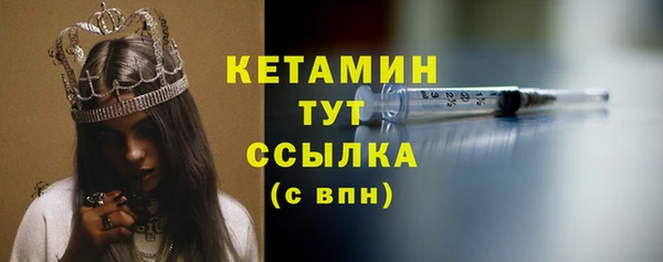круглые Абаза