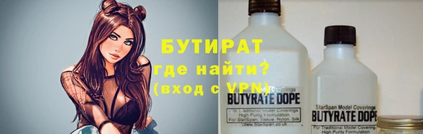 экстази Абинск