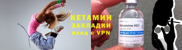 экстази Абинск