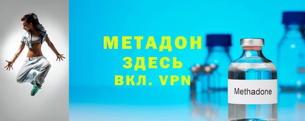 круглые Абаза