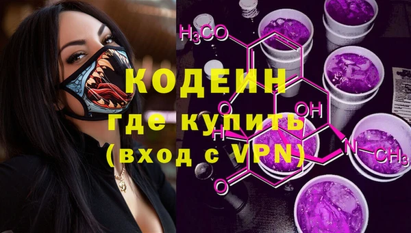 амфетамин Абдулино