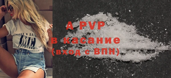круглые Абаза