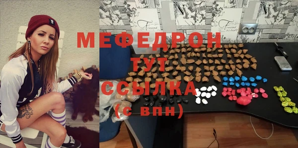 экстази Абинск