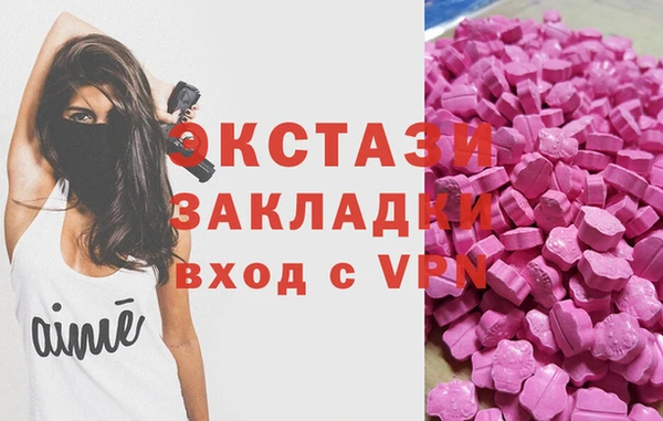 круглые Абаза