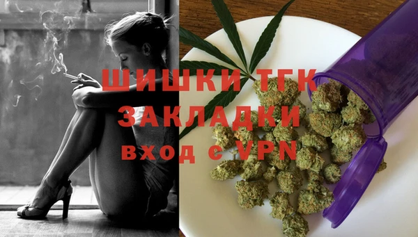 экстази Абинск