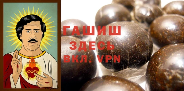 круглые Абаза