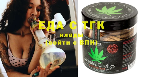 экстази Абинск