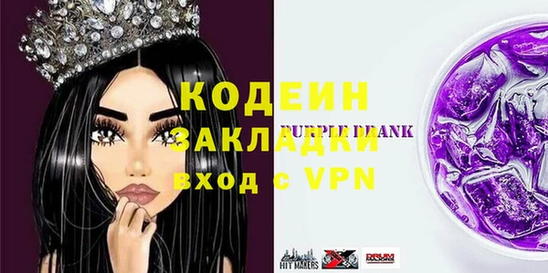 круглые Абаза