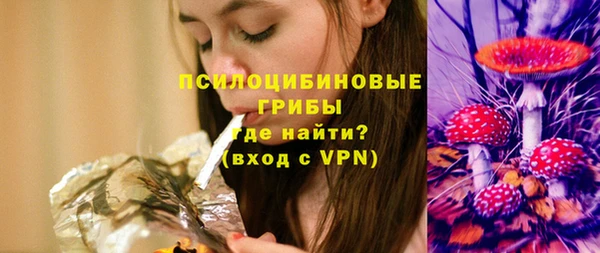 амфетамин Абдулино
