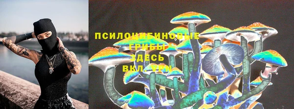 экстази Абинск