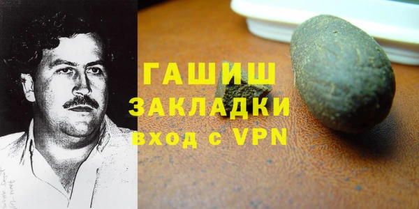 экстази Абинск