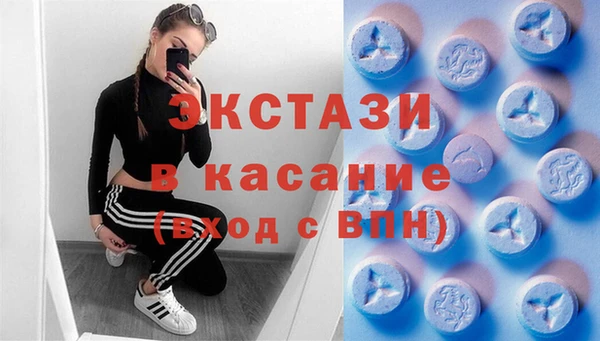 амфетамин Абдулино