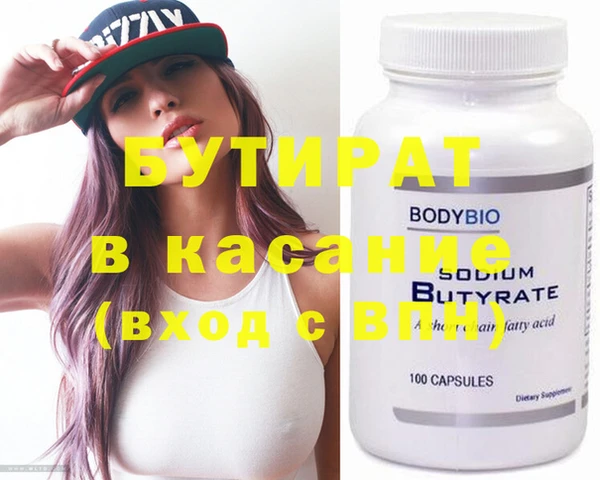 круглые Абаза