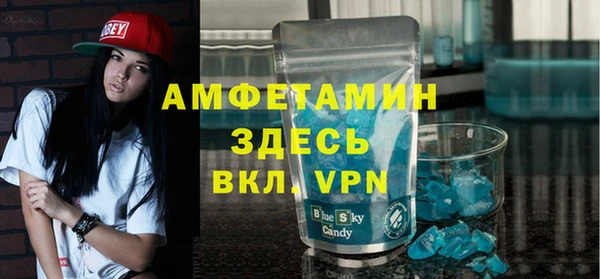 амфетамин Абдулино