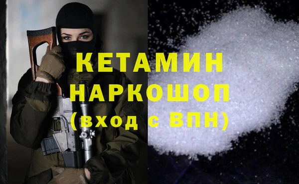 амфетамин Абдулино