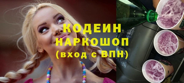 экстази Абинск