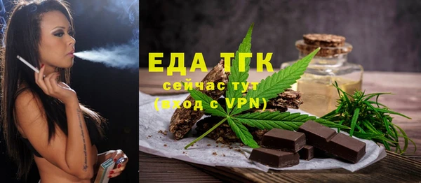 круглые Абаза