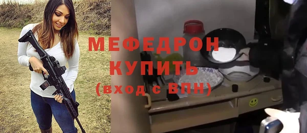 амфетамин Абдулино