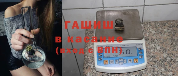 амфетамин Абдулино