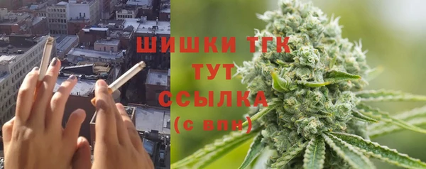 экстази Абинск