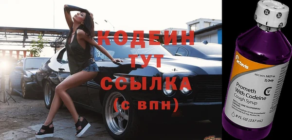 круглые Абаза