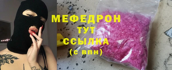 круглые Абаза