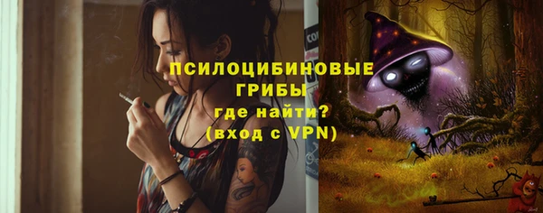 экстази Абинск