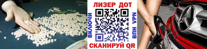 LSD-25 экстази ecstasy  Брюховецкая 