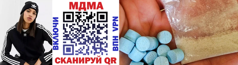 блэк спрут как войти  Брюховецкая  МДМА Molly 