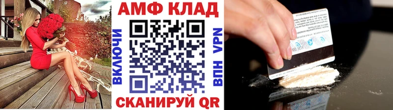 omg как зайти  закладка  Брюховецкая  Первитин Methamphetamine 