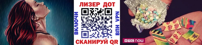 mega сайт  Брюховецкая  Марки 25I-NBOMe 1500мкг 