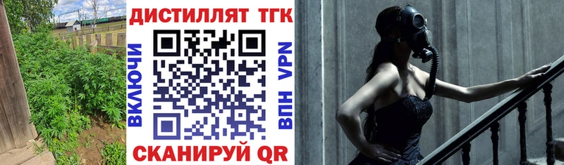 ТГК концентрат  Брюховецкая 